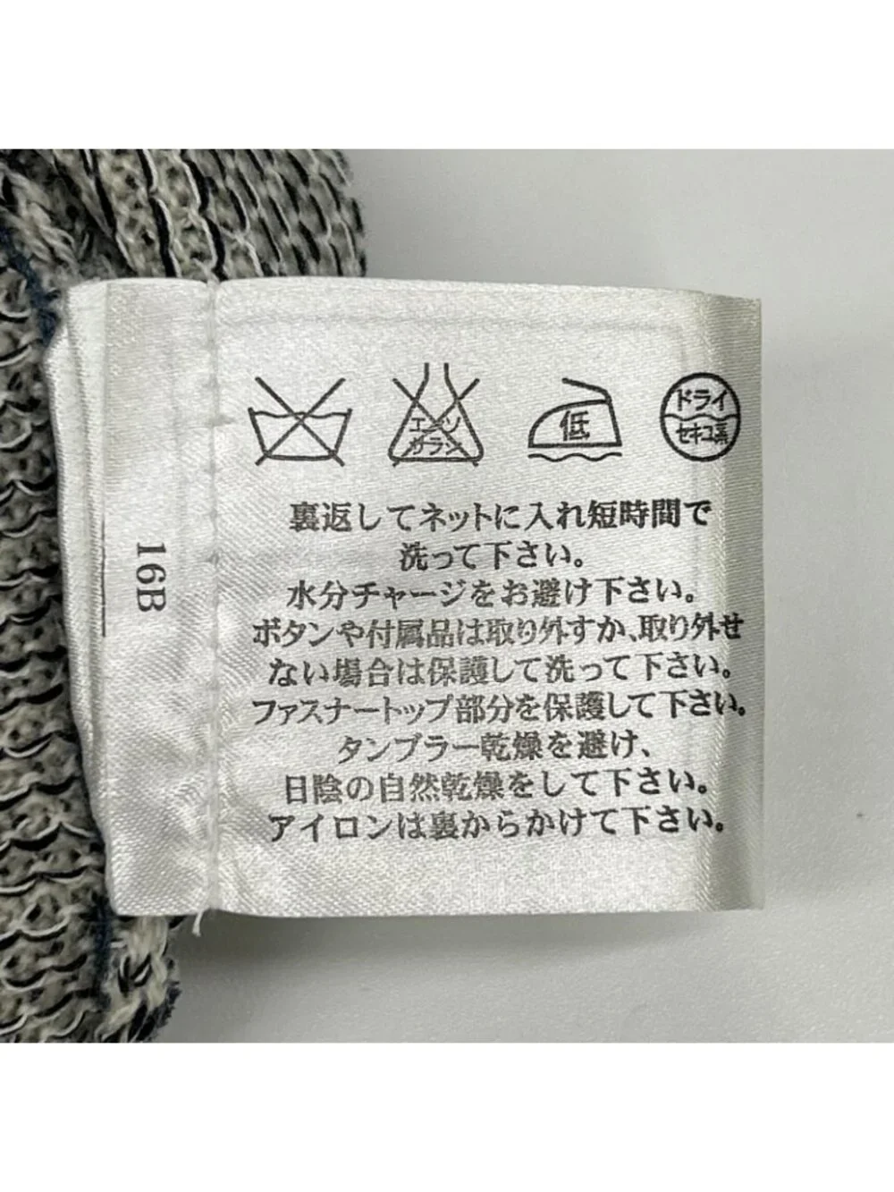 Chanel refer measurements listed
